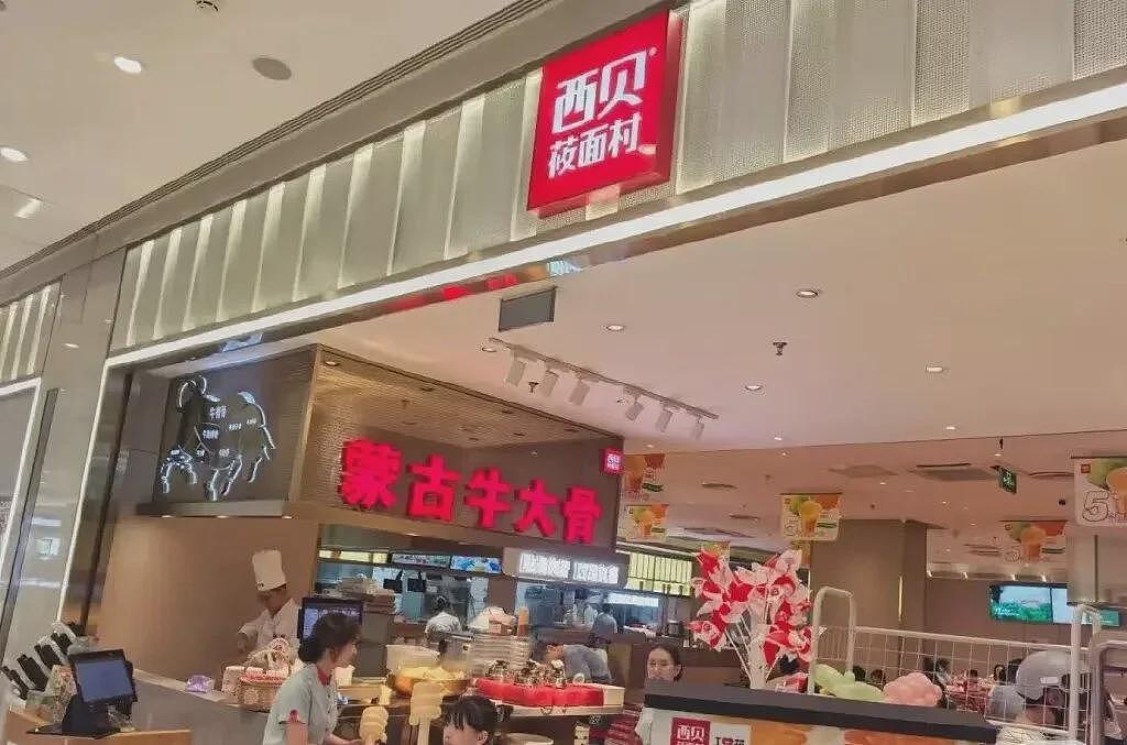 西贝回应“顾客在店内用公筷喂狗”，承认疏忽：店内全面消杀（组图） - 1