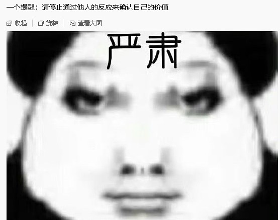 【爆笑】男朋友手臂的纹身,这是什么字?问他他说忘了?(组图) - 12