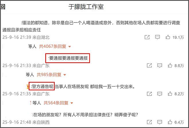 太唏嘘！于朦胧母亲证实儿子意外坠亡，疑似表哥发声直言不能接受（组图） - 8