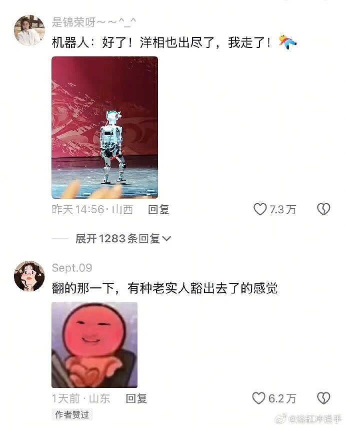 【爆笑】男明星因为上半身太聚拢被怀疑贴胸贴？第一眼：不至于吧！看到最后：是他就很合理了...（组图） - 22