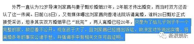 成功离婚！老公嗜赌成性，死缠烂打她几十年？摊上这种前夫谁能不撕（组图） - 25