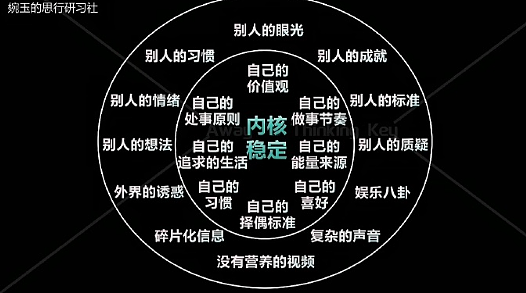 【爆笑】男朋友手臂的纹身,这是什么字?问他他说忘了?(组图) - 29