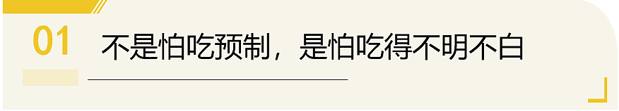 留学生视角看罗永浩手撕西贝：在国外是日常的预制菜，为何在国内如此焦虑（组图） - 2