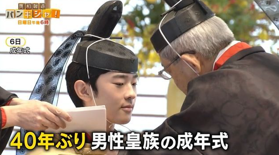 19岁日本“未来天皇”爆迷恋大7岁顶流女星?上大学后背着爹妈狂炫快餐爱唱K,想逃离当平民?(组图) - 3