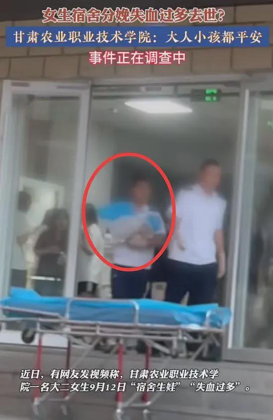 热搜第一！甘肃大二女生宿舍楼道生娃，大出血送医！学校回应（视频/组图） - 3