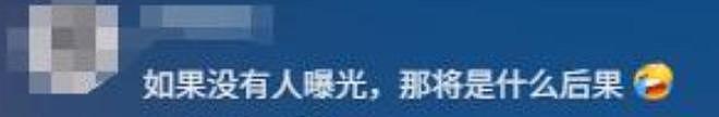 家长不能进，外国人却能进？多名非裔男留学生混住女生宿舍引发恐慌，重庆高校回应惹网友质疑（组图） - 10