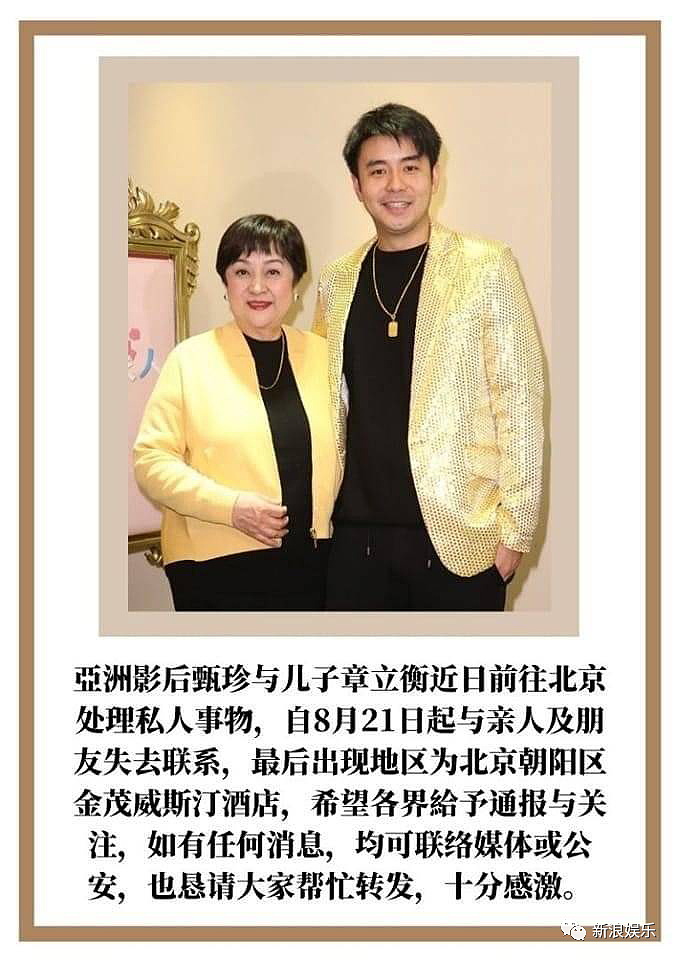 成功离婚！老公嗜赌成性，死缠烂打她几十年？摊上这种前夫谁能不撕（组图） - 2