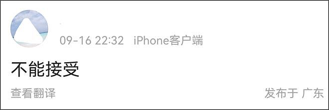 太唏嘘！于朦胧母亲证实儿子意外坠亡，疑似表哥发声直言不能接受（组图） - 3