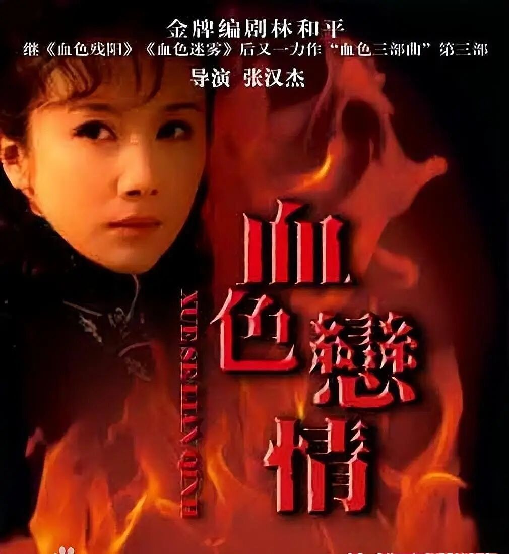 44岁古装第一美人也离了！曾遭剧组围殴毁容、红毯露胸走光被嘲，自曝离婚真相气炸网友：真苦（组图） - 7