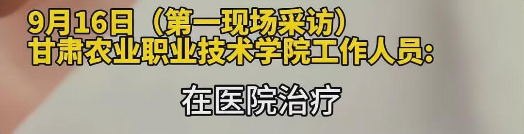 热搜第一！甘肃大二女生宿舍楼道生娃，大出血送医！学校回应（视频/组图） - 9