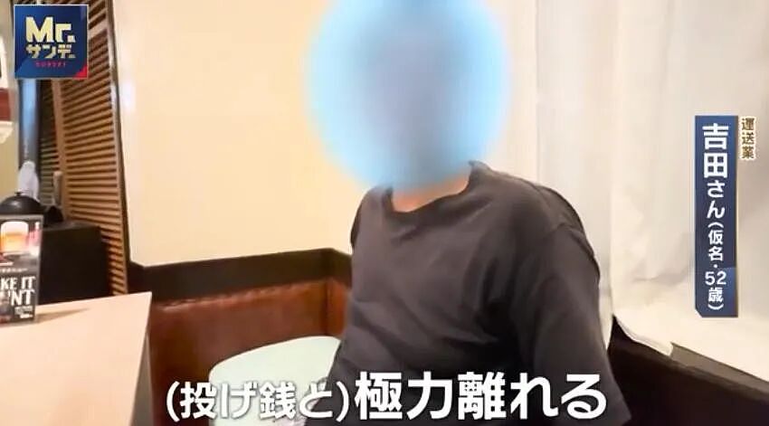 中年大叔沉迷直播，工资大半打赏主播？！其实打两份工，空调都不舍得开...（组图） - 21
