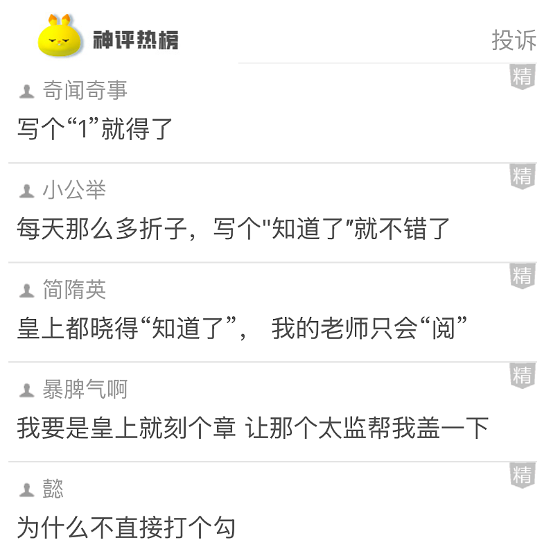 【爆笑】男明星因为上半身太聚拢被怀疑贴胸贴？第一眼：不至于吧！看到最后：是他就很合理了...（组图） - 9
