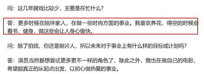 21岁成名,31岁嫁富豪,40岁身家百亿,田海蓉如今过得怎样了?(组图) - 25