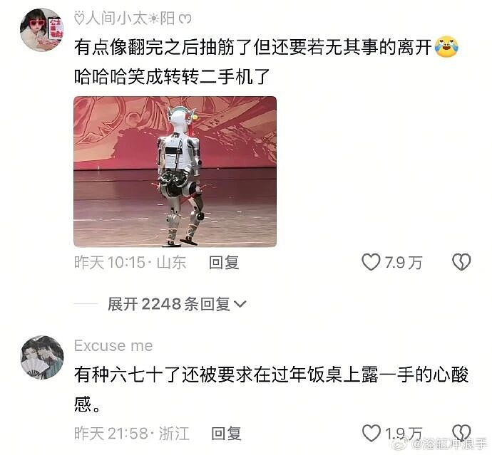 【爆笑】男明星因为上半身太聚拢被怀疑贴胸贴？第一眼：不至于吧！看到最后：是他就很合理了...（组图） - 23