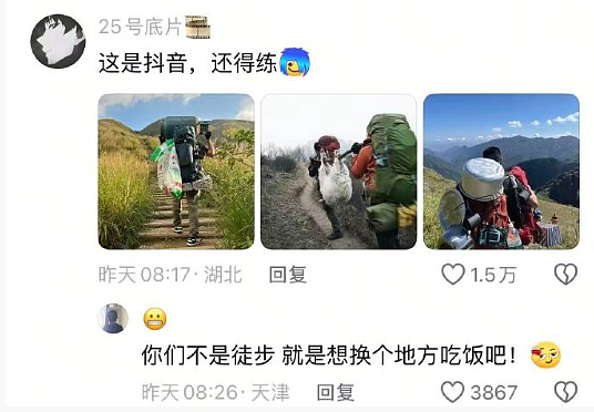 【爆笑】男朋友手臂的纹身,这是什么字?问他他说忘了?(组图) - 21