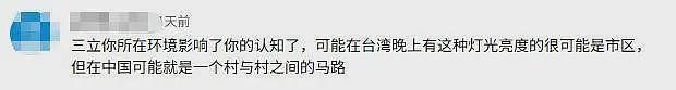 朝鲜发射舞水端中程导弹出错,在山东上空被中国拦截?(组图) - 19