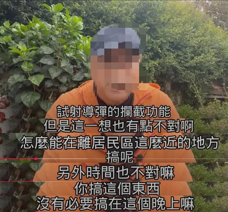 朝鲜发射舞水端中程导弹出错,在山东上空被中国拦截?(组图) - 18