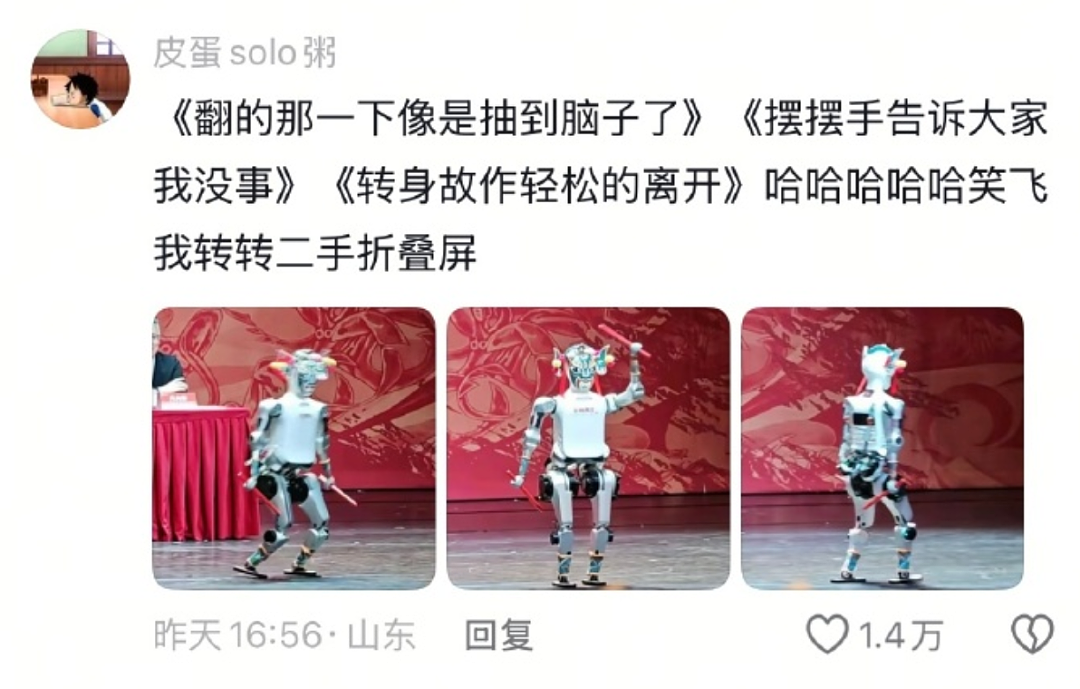 【爆笑】男明星因为上半身太聚拢被怀疑贴胸贴？第一眼：不至于吧！看到最后：是他就很合理了...（组图） - 24