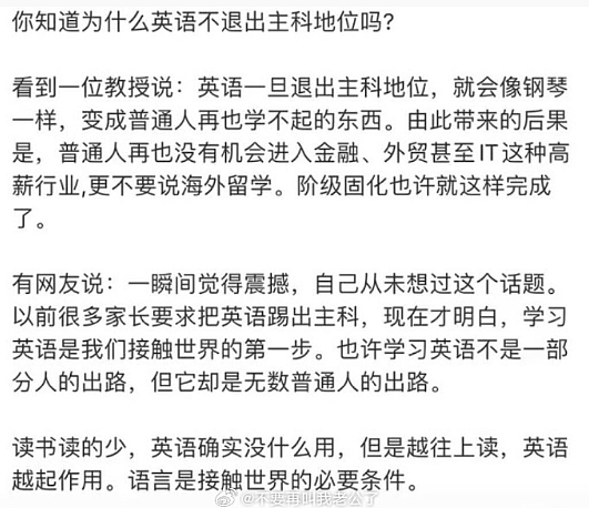 【爆笑】男朋友手臂的纹身,这是什么字?问他他说忘了?(组图) - 32