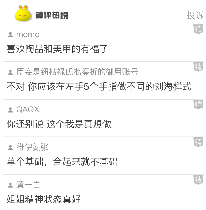 【爆笑】男明星因为上半身太聚拢被怀疑贴胸贴？第一眼：不至于吧！看到最后：是他就很合理了...（组图） - 13