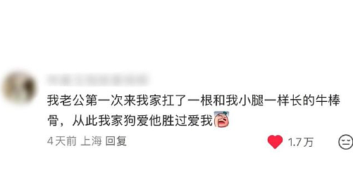 【爆笑】男朋友手臂的纹身,这是什么字?问他他说忘了?(组图) - 26
