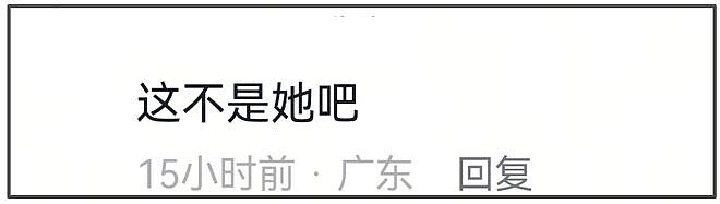 郑爽罕见分享正脸近照，状态清瘦发量堪忧，出国多年还在学英语（组图） - 8