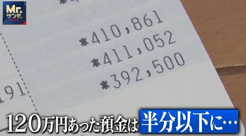 中年大叔沉迷直播，工资大半打赏主播？！其实打两份工，空调都不舍得开...（组图） - 13