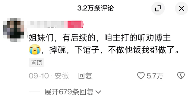 44岁古装第一美人也离了！曾遭剧组围殴毁容、红毯露胸走光被嘲，自曝离婚真相气炸网友：真苦（组图） - 22