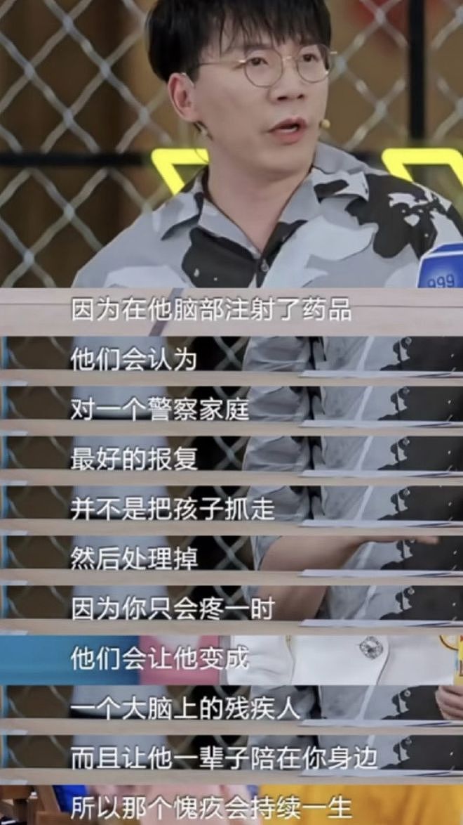 多位涉毒艺人近况：有人退居幕后，有人上央视演出，都过得不太好（组图） - 22