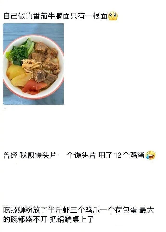 【爆笑】男明星因为上半身太聚拢被怀疑贴胸贴？第一眼：不至于吧！看到最后：是他就很合理了...（组图） - 32