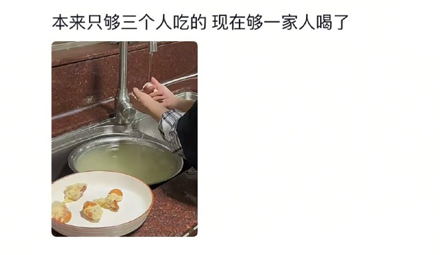 【爆笑】男明星因为上半身太聚拢被怀疑贴胸贴？第一眼：不至于吧！看到最后：是他就很合理了...（组图） - 17