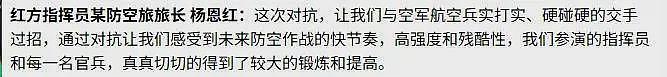 朝鲜发射舞水端中程导弹出错,在山东上空被中国拦截?(组图) - 24