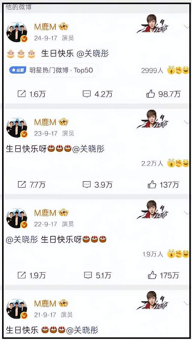 鹿晗关晓彤分手闹了快一年！被骂过度占用公众资源，网友呼吁官宣（组图） - 7