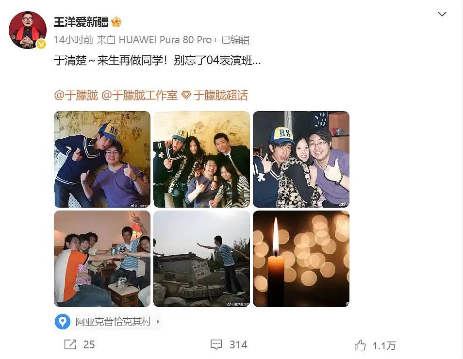 于朦胧坠亡疑云升级,牵出多名大佬:他的最后一夜,到底发生了什么?(组图) - 7