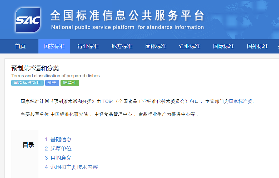留学生视角看罗永浩手撕西贝：在国外是日常的预制菜，为何在国内如此焦虑（组图） - 14