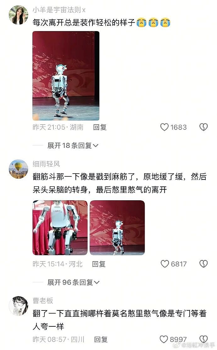 【爆笑】男明星因为上半身太聚拢被怀疑贴胸贴？第一眼：不至于吧！看到最后：是他就很合理了...（组图） - 27