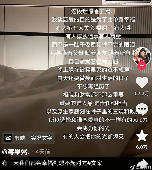 【爆笑】男朋友手臂的纹身,这是什么字?问他他说忘了?(组图) - 9