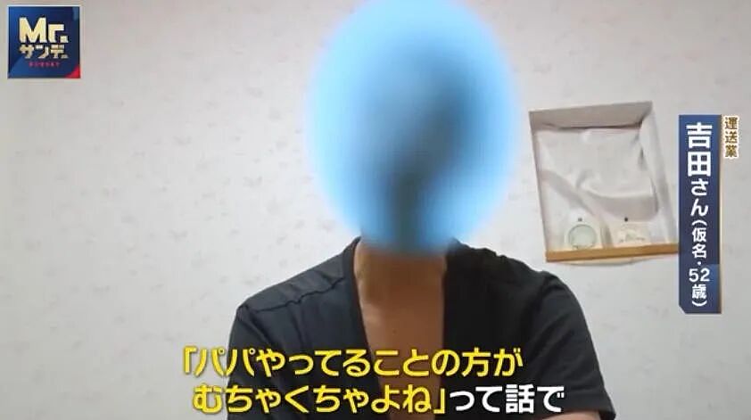 中年大叔沉迷直播，工资大半打赏主播？！其实打两份工，空调都不舍得开...（组图） - 15