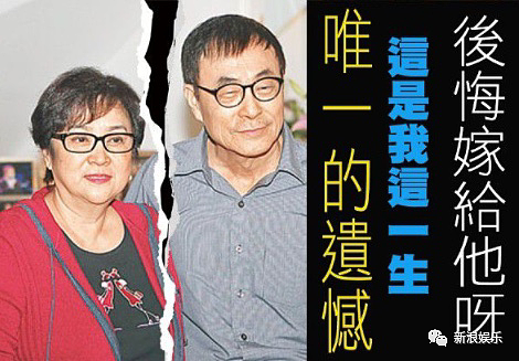 成功离婚！老公嗜赌成性，死缠烂打她几十年？摊上这种前夫谁能不撕（组图） - 23