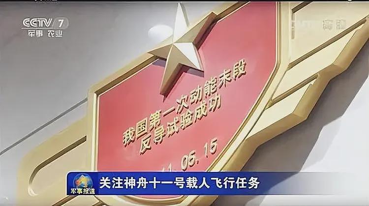 朝鲜发射舞水端中程导弹出错,在山东上空被中国拦截?(组图) - 14