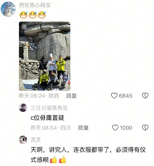【爆笑】男朋友手臂的纹身,这是什么字?问他他说忘了?(组图) - 23