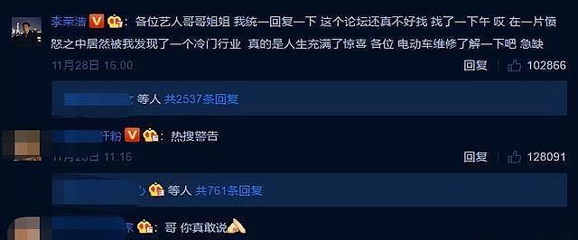 42岁杨丞琳突遭健康危机，术后休养中，李荣浩贴心守护（组图） - 2