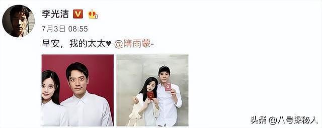 他娶过郝蕾，爱过王珞丹，负了殷桃，38岁时竟又娶了小十岁的师妹（组图） - 15