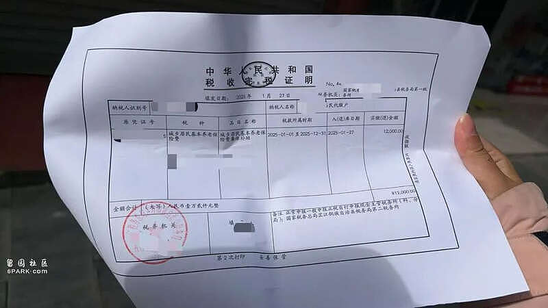 中国城市打工人，花十几万回村给父母补缴社保（组图） - 10