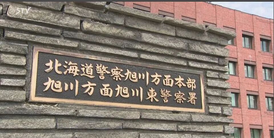 中国家庭北海道自驾游出车祸，1人死亡、3人重伤！中使馆提醒（组图） - 2