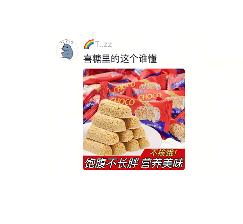 【爆笑】男朋友手臂的纹身,这是什么字?问他他说忘了?(组图) - 17