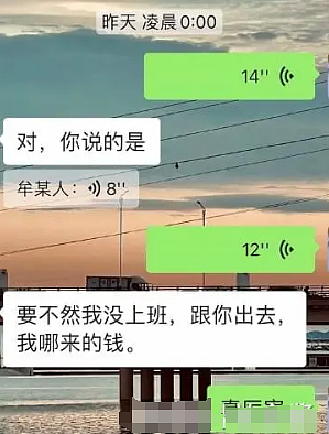 女生订婚前和现任+前任一起睡被曝光，还有2段堕胎史操作好逆天！（组图） - 5
