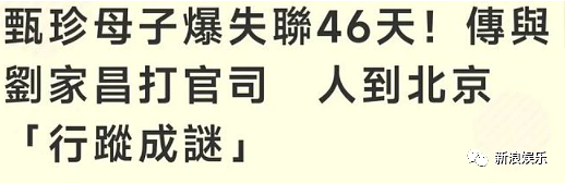 成功离婚！老公嗜赌成性，死缠烂打她几十年？摊上这种前夫谁能不撕（组图） - 4