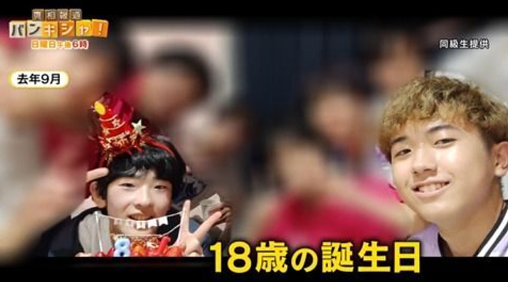 19岁日本“未来天皇”爆迷恋大7岁顶流女星?上大学后背着爹妈狂炫快餐爱唱K,想逃离当平民?(组图) - 10