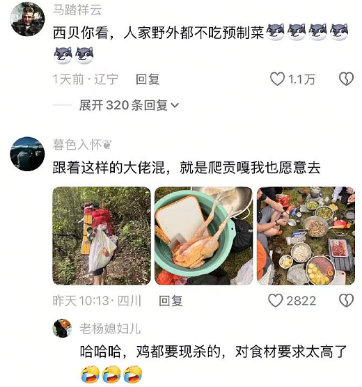 【爆笑】男朋友手臂的纹身,这是什么字?问他他说忘了?(组图) - 22